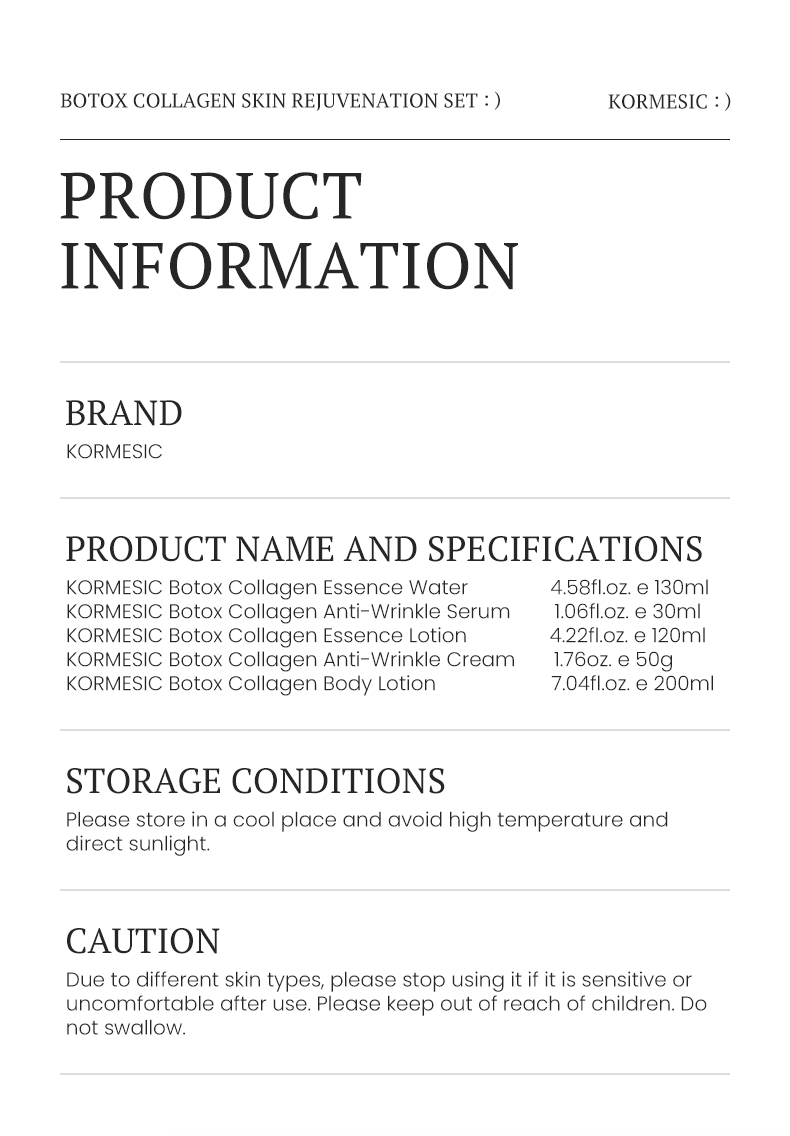 肉毒杆菌胶原蛋白系列_08 - 副本_Td3oGdub.jpg